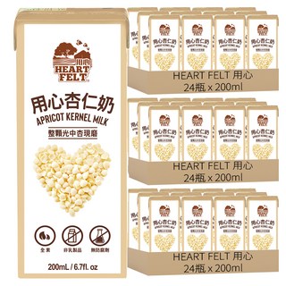 箱裝用心杏仁奶, 200ml, 72瓶, 3盒