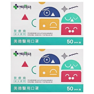 MEDTECS 美德醫療 成人醫用口罩, 忙day藍, 50片, 2盒
