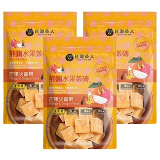台灣茶人 熊鑽水果茶磚 芒果火龍果口味 富含膳食纖維, 20g, 7顆, 3袋