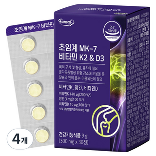 Funeat 超臨界 MK 7 甲萘醌 維生素 K2 D3 9g, 4個, 30錠