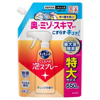 Kao 花王 CLEAR 除菌泡沫噴霧型洗碗精 柑橘 補充裝, 1個, 650ml