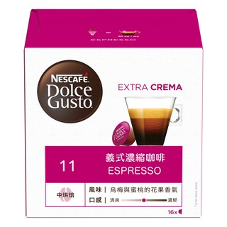 NESCAFE 雀巢咖啡 Dolce Gusto 義式濃縮咖啡膠囊 巴西和哥倫比亞阿拉比卡豆, 5.5g, 16顆, 1盒