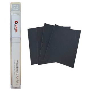 CHEIL 汽車輪圈補漆筆 + 4件砂紙, 1套, 銀色系