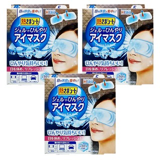小林製藥 清涼冷敷疲勞舒緩眼罩, 5片, 3盒