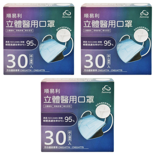 順易利 成人立體醫用口罩 細耳款 L, 藍色, 30片, 3盒