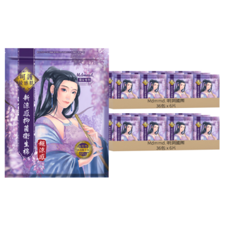 Mdmmd. 明洞國際 後宮超涼感系列 新涼感抑菌衛生棉, 夜用型 33cm, 6片, 72包