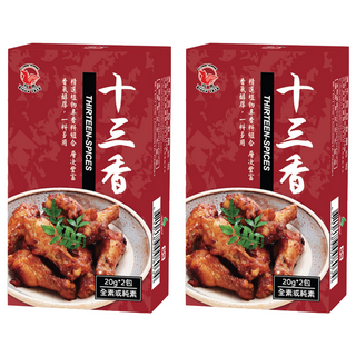 飛馬 十三香 全素或純素, 40g, 2盒