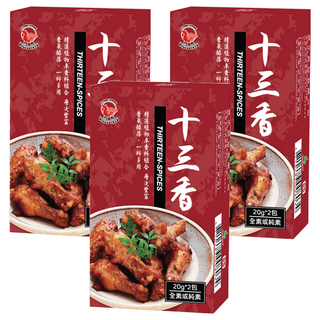 飛馬 十三香 20公克 x 2包 全素或純素, 40g, 3盒