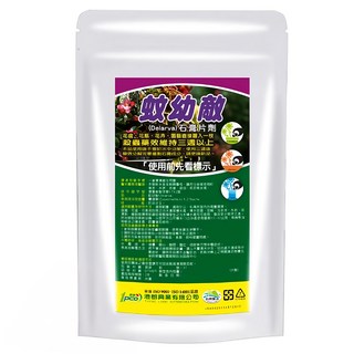 澄朗 蚊幼敵石膏片劑 花盆/花瓶/園藝造景適用, 150g, 1袋