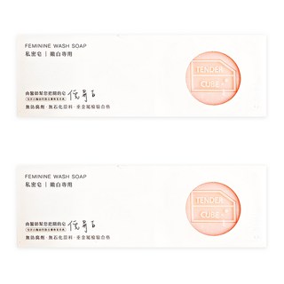 A TSAO HOUSE 阿皂屋 私密皂 嫩白專用 女性私密處清潔, 120g, 2個