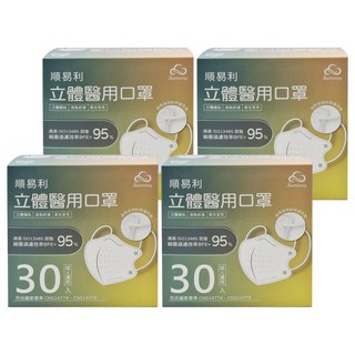 順易利 成人立體醫用口罩 細耳款 L, 莫蘭迪藍, 30片, 4盒
