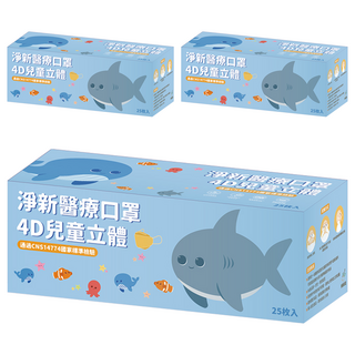 淨新科技 兒童4D立體細耳醫療口罩, 25片, 3盒, 粉色