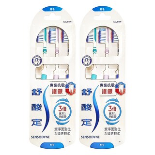 SENSODYNE 舒酸定 專業抗敏護齦牙刷 軟毛 顏色隨機, 3支, 2組