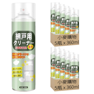 小麥購物 紗窗清潔劑 G633 360ml, 10瓶