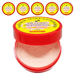 3W CLINIC 魔力蜜粉 30g, 23 Natural Beige, 6盒