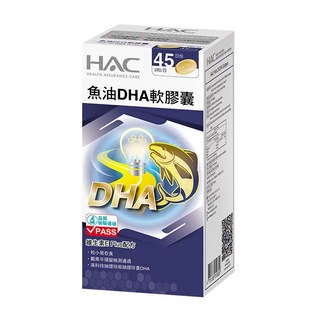 永信藥品 HAC 魚油DHA軟膠囊 含DHA/EPA 維生素E Plus配方, 90顆, 1罐