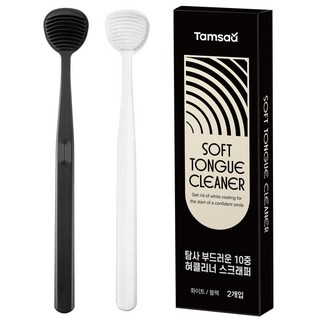 탐사 부드러운 10중 혀클리너 스크래퍼, 55g, 2개