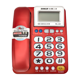 SANLUX 台灣三洋 TEL-851 有線電話, 助聽功能18dB音量