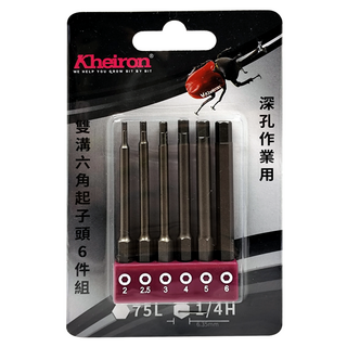 Kheiron 鼎富隆 雙溝六角起子頭6件組 75L長度,合金鋼材質,附收納座, 1組