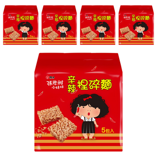 維力 張君雅小妹妹 辛辣捏碎麵, 200g, 5袋
