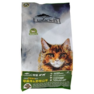 LIVIN'WILD 野宴 全齡貓 無穀配方 乾飼料, 草飼羊 + 野牧山羊, 6800g, 1包