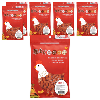 雞老大 雞肉丁 適用對象: 犬 無添加防腐劑 嚴選台灣在地食材 台灣製造, 110g, 6包