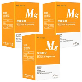 PBF 寶齡富錦 完鎂螯合 植物膠囊, 30顆, 3盒