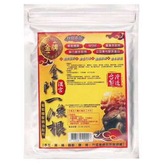 金牌 漢宮 金門一條根葡萄糖胺超大精油貼布 速效型，添加葡萄糖胺與草本精油，高透氣彈性布，易撕好貼，舒緩放鬆, 10片, 1包