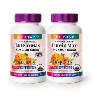 HOLIDAYS 葉黃素Max膠囊, 210顆, 2罐