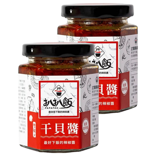 扒扒飯 雙椒干貝醬 香甜麻辣 海味鮮辣 鹹甜交織, 180g, 2罐