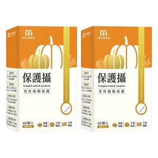 MIHONG 米鴻生醫 保護攝 含水溶性南瓜籽360毫克 高濃度茄紅素220毫克 專利SP-1酵母粉, 60顆, 500mg, 2盒