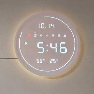 플라이토 3세대 백라이트 터닝 원형 온습도 LED 벽시계, 화이트