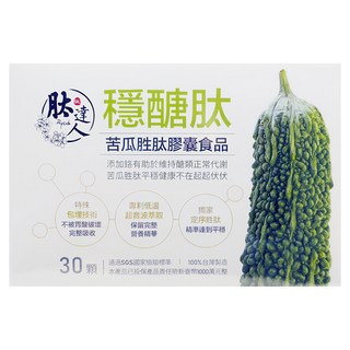 Peptide 肽達人 穩醣肽 定序苦瓜胜肽膠囊，維持醣類代謝，30顆/盒, 1盒