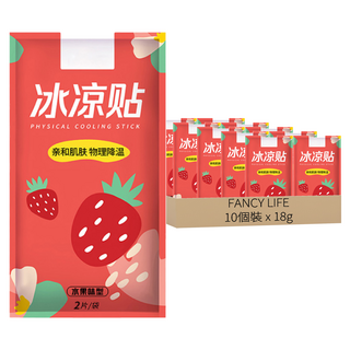 FANCY LIFE 清爽冰涼貼 草莓味, 10個裝, 1組, 18g