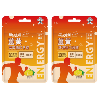 旺旺 每日完勝薑黃口含錠 檸檬口味 1.2g,2包,10顆