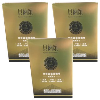 貝納頌 尊爵級濾掛咖啡, 10g, 8包, 3盒