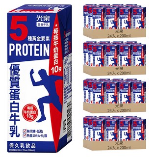 光泉 優質蛋白牛乳, 200ml, 96入