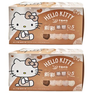 明基健康生活 幸福物語 Kitty成人粉彩漸層口罩, 粉彩奶, 50片, 2盒