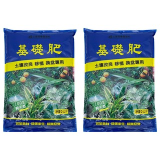 巨園 基礎肥3號 土壤改良 移植 換盆專用 100%純天然, 2kg, 2包