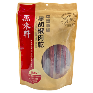 萬味軒 中華直棒黑胡椒肉乾 非基因改造醬油 沙漠湖鹽 全冰糖, 330g, 1包