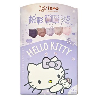 明基健康生活 幸福物語 HELLO KITTY成人平面粉彩漸層醫用口罩 未滅菌, 粉彩紫, 50片, 1盒