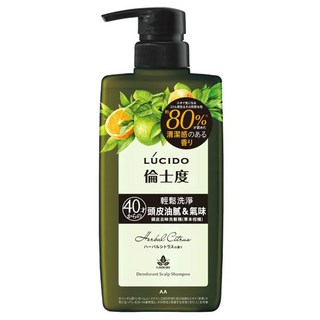 LUCIDO 倫士度 頭皮去味洗髮精 (草本柑橘) 輕鬆洗淨 頭皮油膩及氣味 450ml, 1瓶