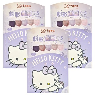 明基健康生活 幸福物語 HELLO KITTY成人平面粉彩漸層醫用口罩 未滅菌, 粉彩紫, 50片, 3盒