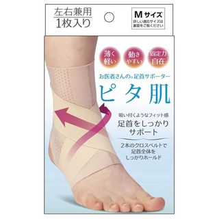 alphax 醫護超彈性護踝支撐帶 AP-433057 膚色, M, 1個