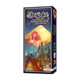 Libellud 新天鵝堡 桌遊 妙語說書人 Memories 回憶 Set, 回憶 多色, 1盒