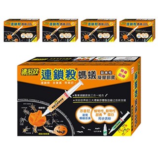 速必效 連鎖殺螞蟻甜食性凝膠餌寶 雙重誘殺 徹底消滅蟲巢, 30ml, 5盒