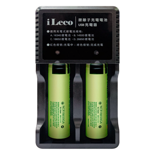 iLeco 日本松下 尖頭可充式鋰電池18650 3300mAh USB智慧型充電器, 1組, 2入