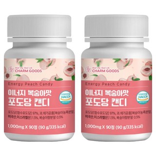 Chamgoods Innergy 桃味葡萄糖糖 90 粒, 90顆, 2罐