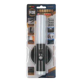 TW旗艦 多功能人體感應照明燈 Type-C充電孔, 1個