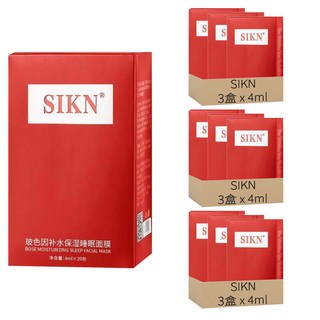 SIKN 凍齡美白睡眠面膜, 80ml, 20條, 9盒